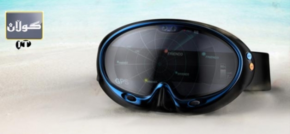 چاویلكەی ژیرۆكی مەلەوانی